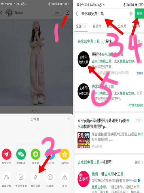 抖音去水印解析在线工具安全吗？会不会泄露隐私或账号风险？