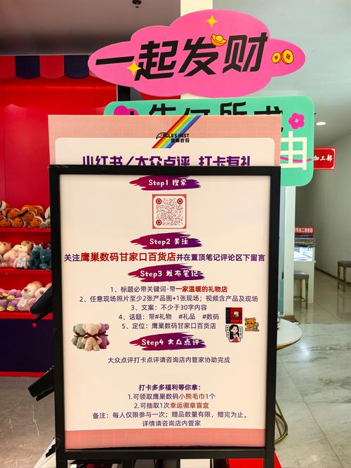 小红书限时购怎么上