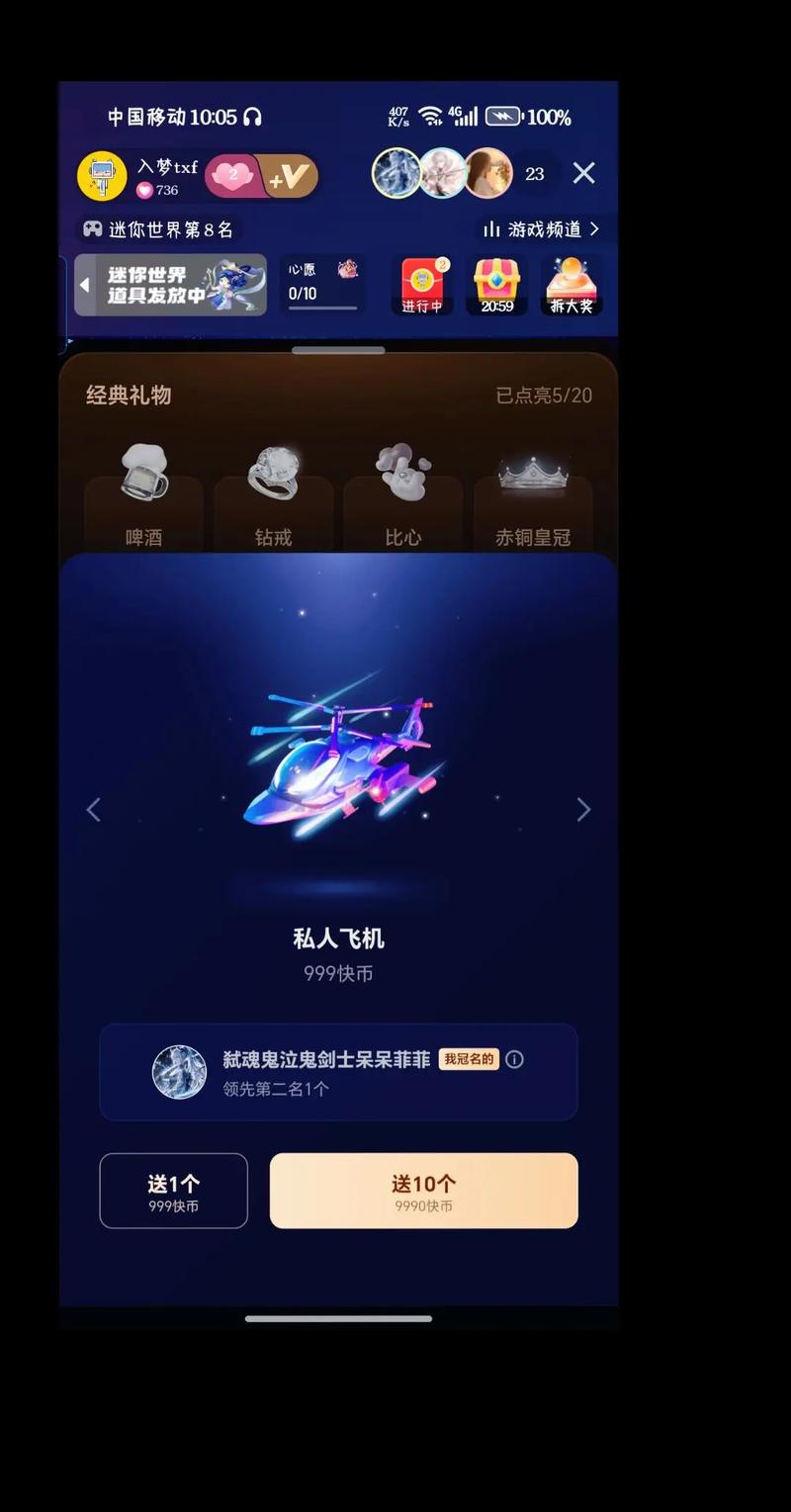 快手里礼物的价格是怎么计算的？不同礼物之间价值差距有多大？