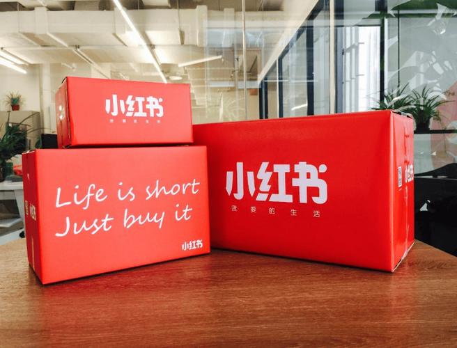 小红书福利社货源从哪里来?如何辨别真伪?普通人能加入吗?