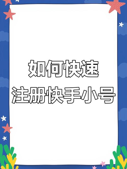 快手可以用id登陆吗