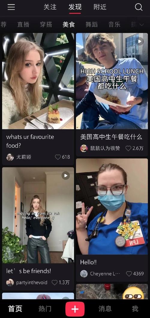 小红书在国外为何能火爆?其内容模式如何影响海外用户审美与消费习惯?