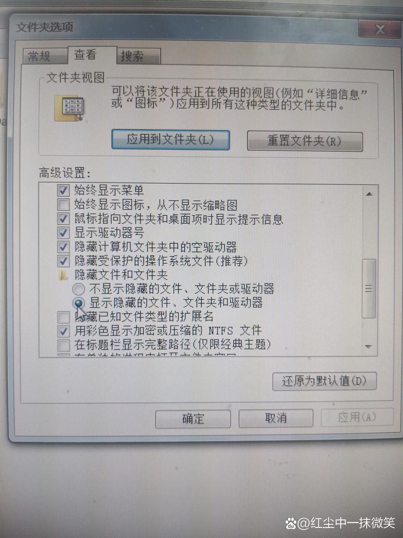 快手本地文件夹在哪里