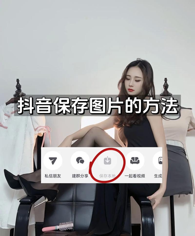 抖音如何高效制作高吸引力的照片合集？新手必看的操作步骤与创意技巧有哪些？