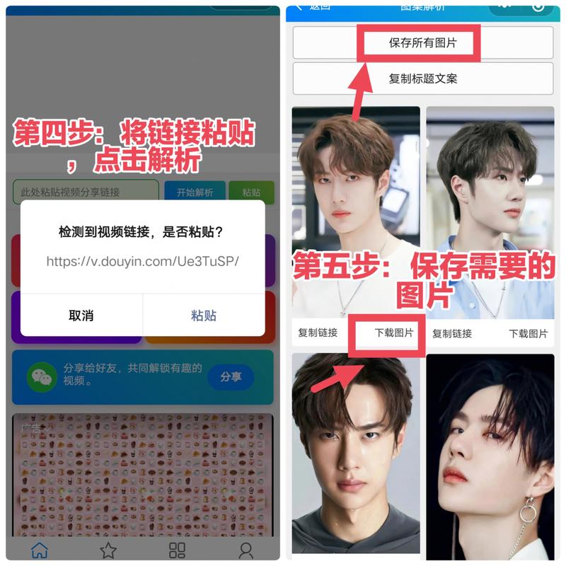 抖音如何高效制作高吸引力的照片合集?新手必看的操作步骤与创意技巧有哪些?