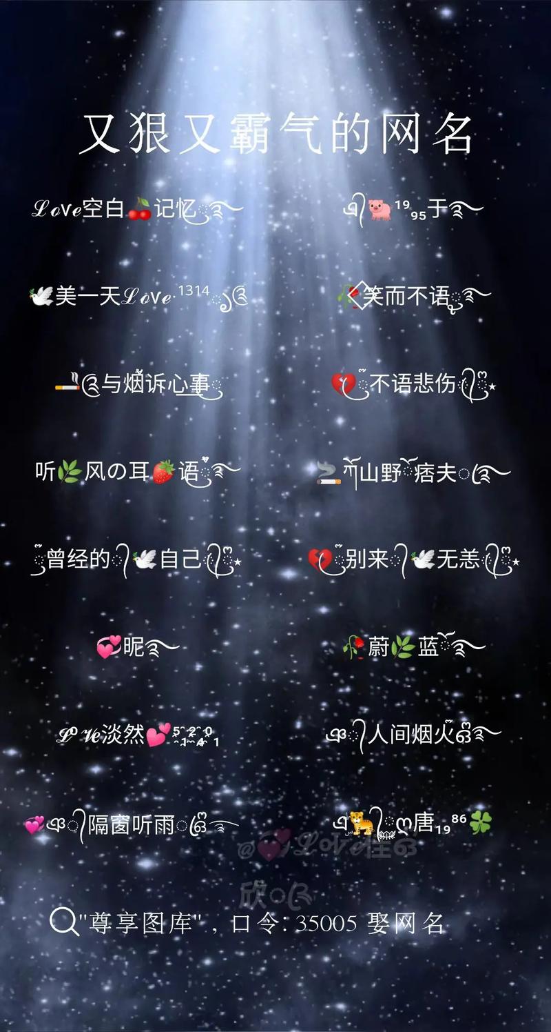 什么样的快手名字能快速吸粉引爆流量？爆款名称背后藏着哪些起名逻辑与用户心理密码？