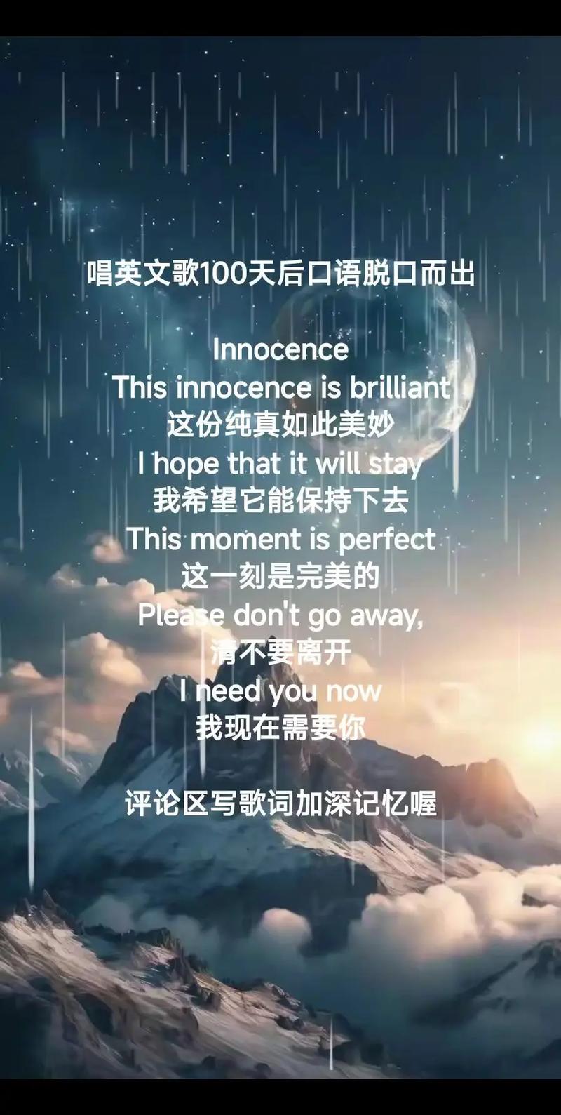 为什么快手平台上频繁出现的英文歌总能成为爆款？这些歌曲背后藏着怎样的传播密码？