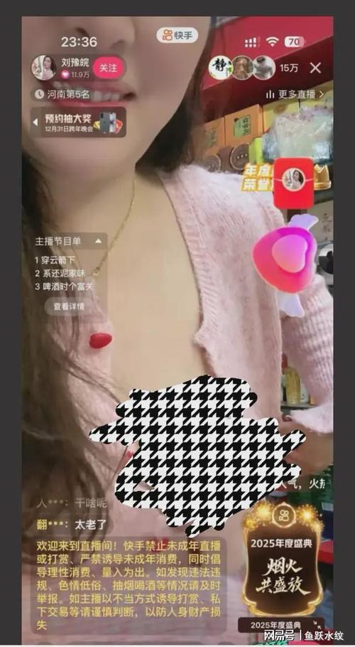 看快手的都是些什么人？他们为何沉迷其中，背后藏着怎样的社会密码？