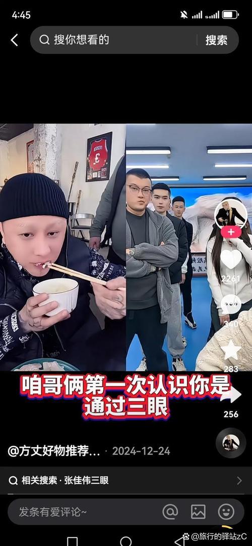 快手仙洋怎么了停播了