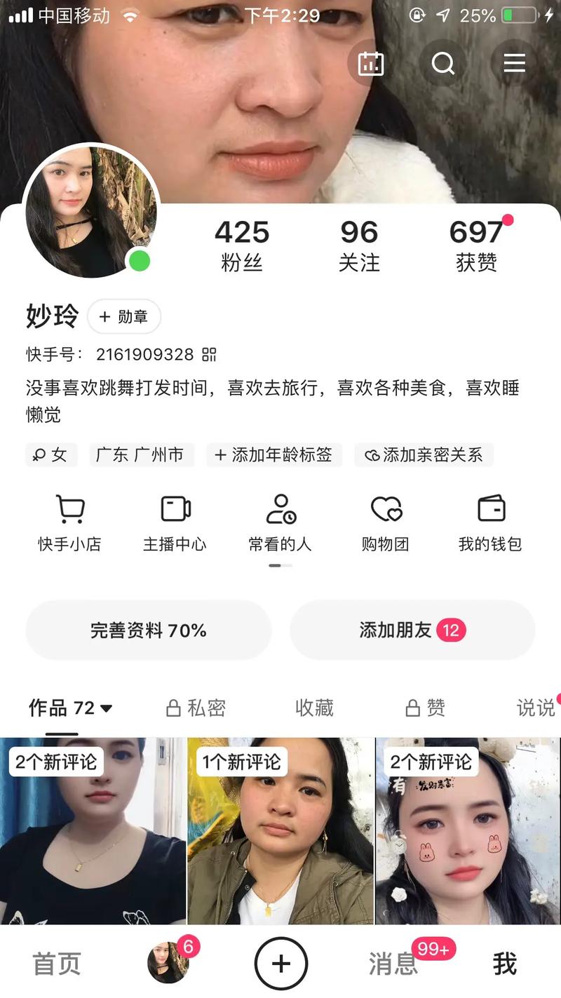 快手上的双击有什么用