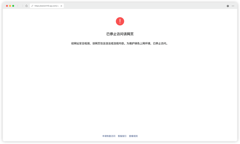 小红书网页突发故障，用户无法正常访问，平台技术团队正在紧急排查中，具体恢复时间待定？