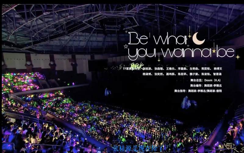 wannabe抖音,是年轻人的潮流狂欢,还是算法裹挟下的身份焦虑?