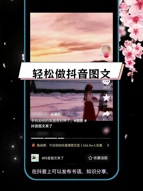 抖音怎么把作品置顶？官方功能入口在哪？手机端和电脑端操作步骤有什么区别？置顶后还能取消吗？