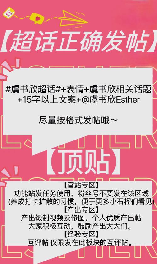 快手与新浪微博的运营技巧是什么?新手如何快速掌握平台规则并提升内容影响力?