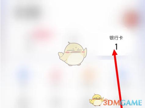 如何在快手APP里安全绑定银行卡？绑定步骤和注意事项有哪些？