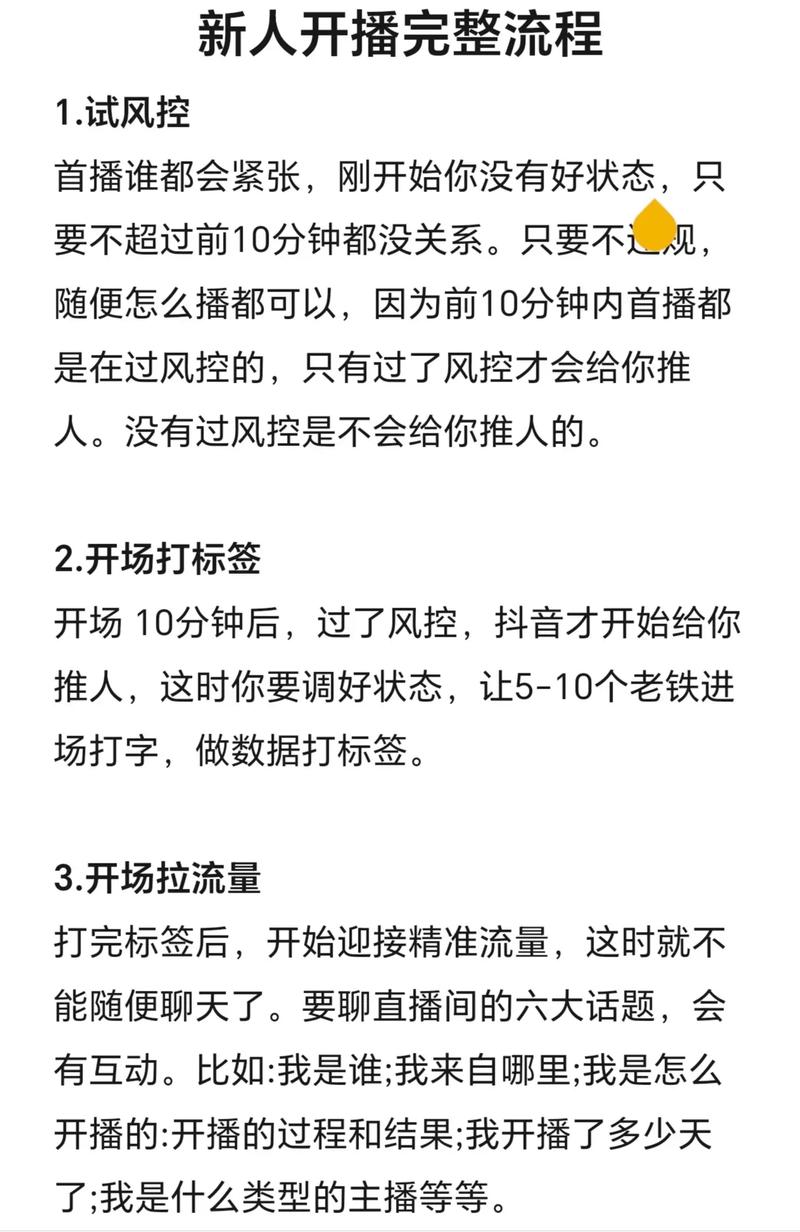 为什么小红书的直播入口藏得这么深?明明想看直播却总找不到按钮,到底该从哪个页面进入才能顺利刷到主播呀?