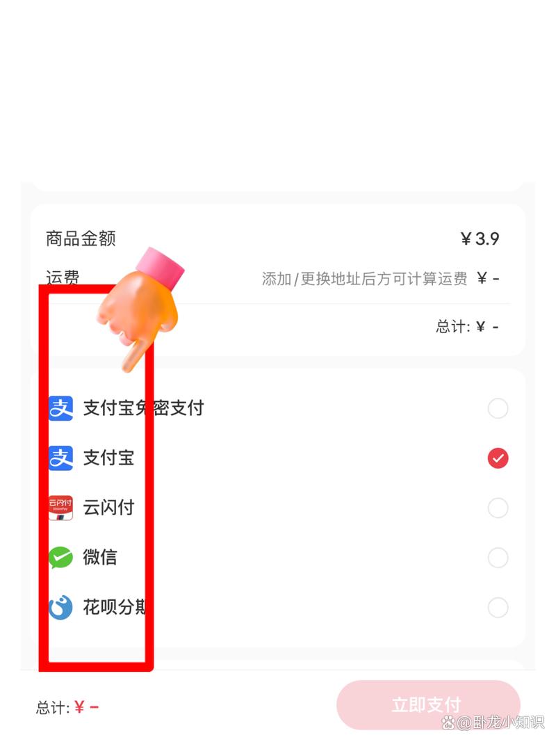 小红书东西可以买吗