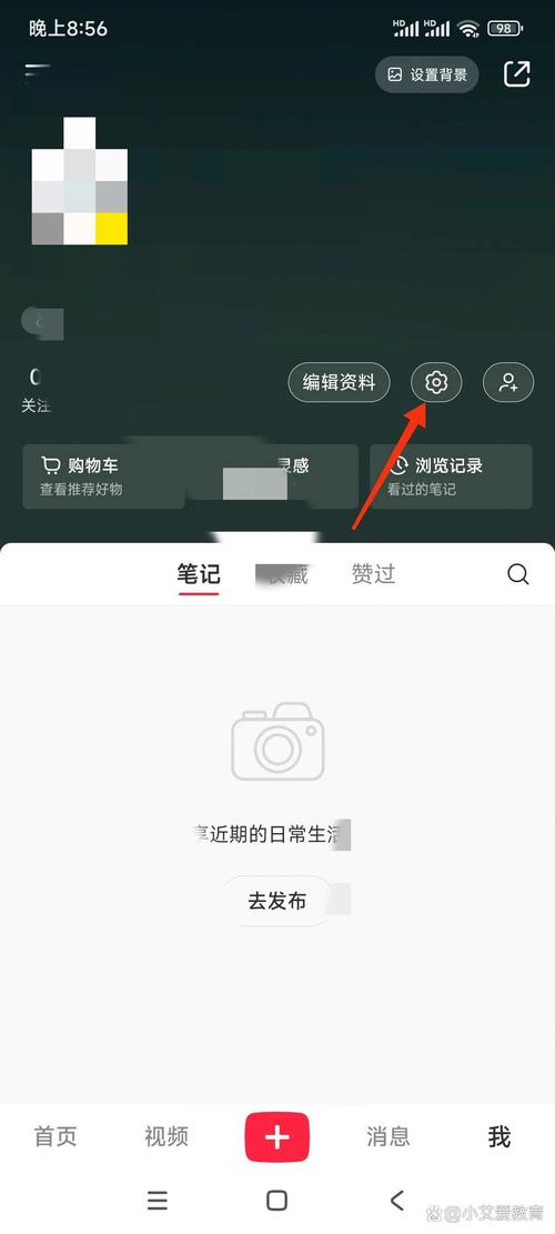 小红书兴趣标签怎么改？改了之后会立刻生效吗？对推荐内容影响有多大？