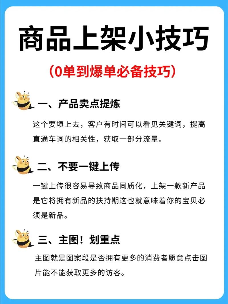 如何在合规前提下高效实现小红书批量上架商品？不同类目商品批量上架时需规避哪些平台规则风险？