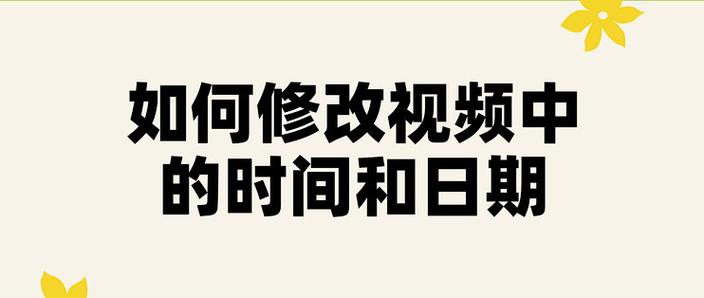 为什么快手视频时长限制在1分钟？如何突破这个限制？