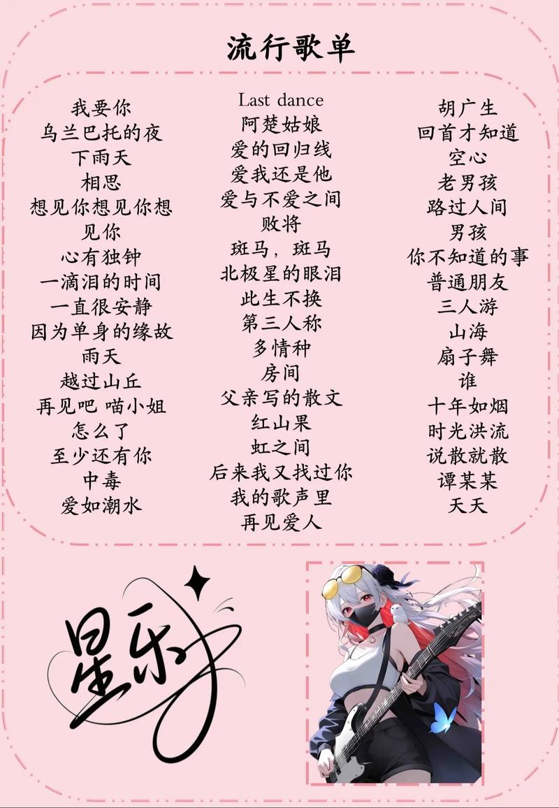 最近快手爆火的歌曲名有哪些？这些歌曲为何能迅速走红？