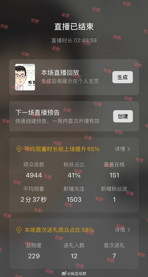 抖音多少粉丝才能开直播？不同账号类型和粉丝量级的开播门槛是什么？