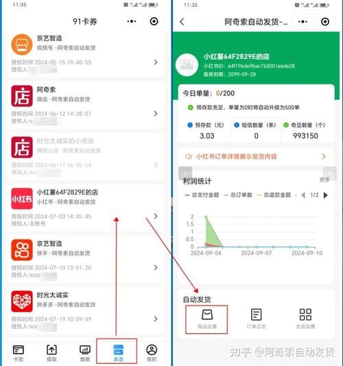 小红书账号被判定虚假信息怎么办?申诉技巧与内容合规指南来了!
