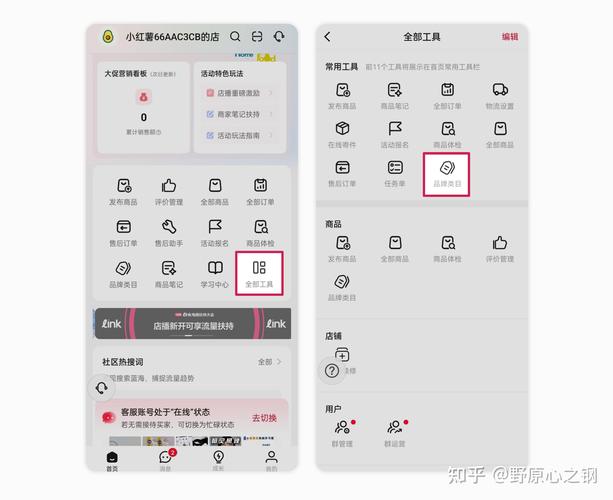 可以修改吗？修改后会影响流量和推荐机制吗？