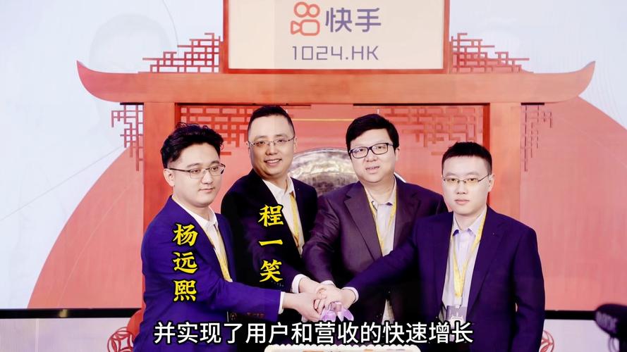 为什么有人沉迷快手？这些用户群体有何共同特征，背后反映了怎样的社会心态？