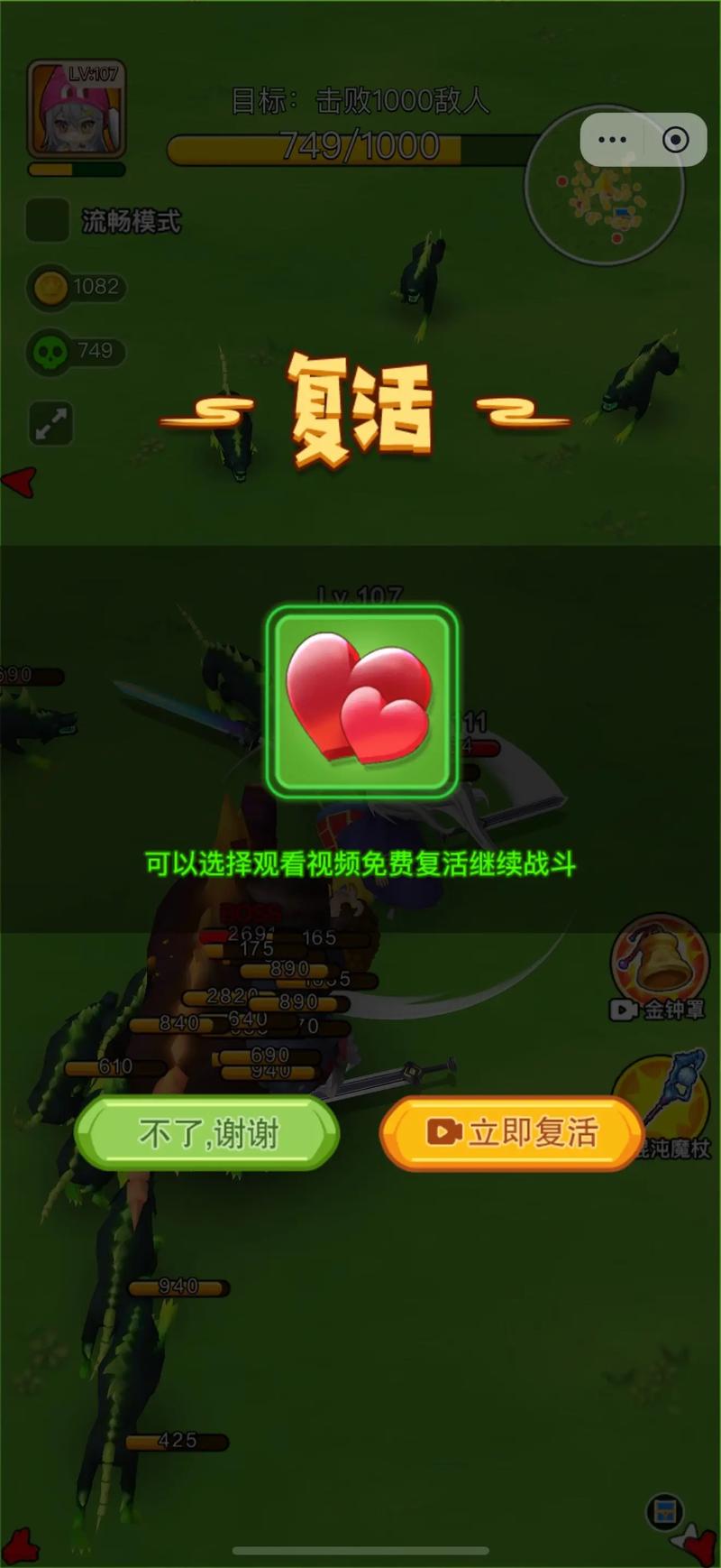 抖音广告游戏有哪些？这些游戏如何通过广告形式吸引用户参与，背后又藏着哪些营销逻辑？