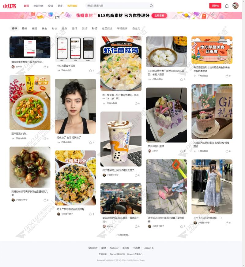 小红书有没有电脑版？官方电脑端入口在哪里？手机用户如何用电脑登录小红书？