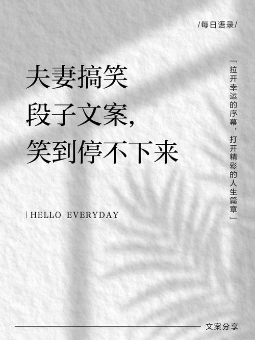 快手两人搞笑段子台词为何能精准戳中笑点?背后藏着哪些创作密码?