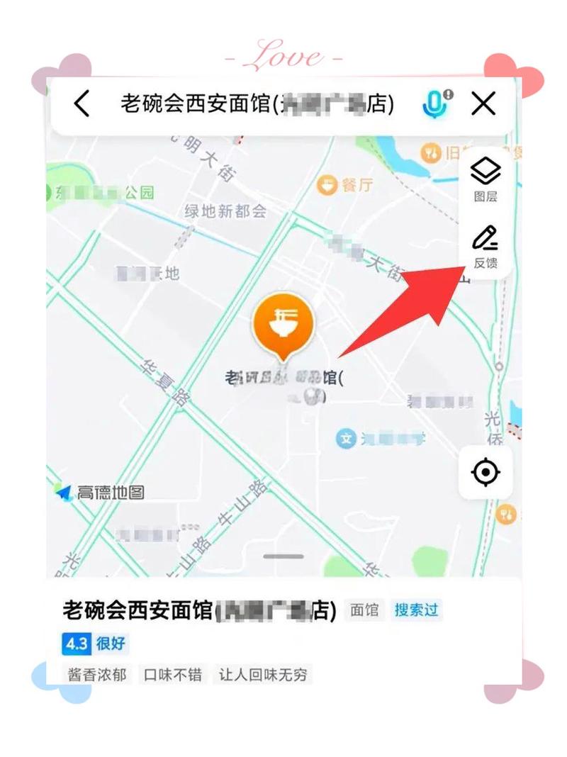 小红书地址修改入口找不到？手机端/电脑端具体操作步骤是什么？