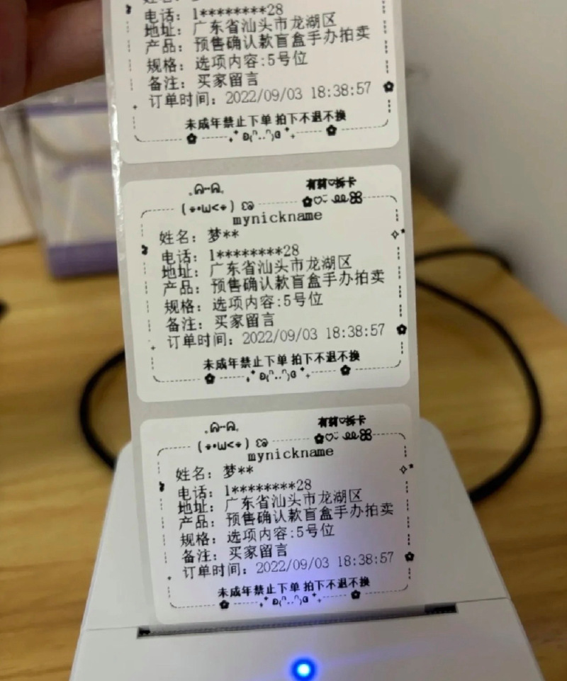 小红书快递打单软件哪家好用？功能对比与选择指南来了！