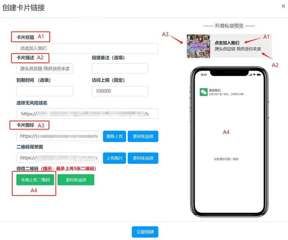 抖音视频分享到微信为何总失败？三种方法教你解决黑屏、无法播放问题！