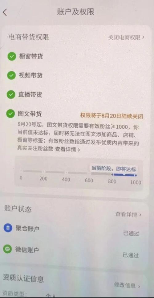 抖音粉丝量增长遇瓶颈？这3个冷门技巧或许能帮你突破流量困境！