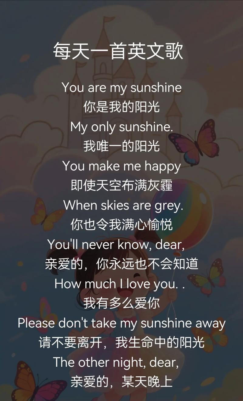 快手平台上那些被疯传的最好听英文歌曲,究竟藏着哪些宝藏旋律或翻唱惊喜?
