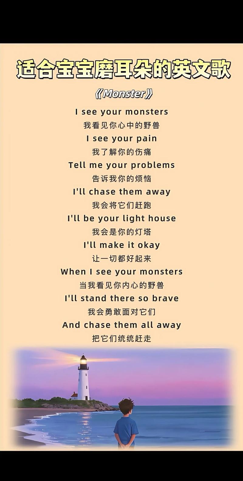 快手平台上那些被疯传的最好听英文歌曲，究竟藏着哪些宝藏旋律或翻唱惊喜？