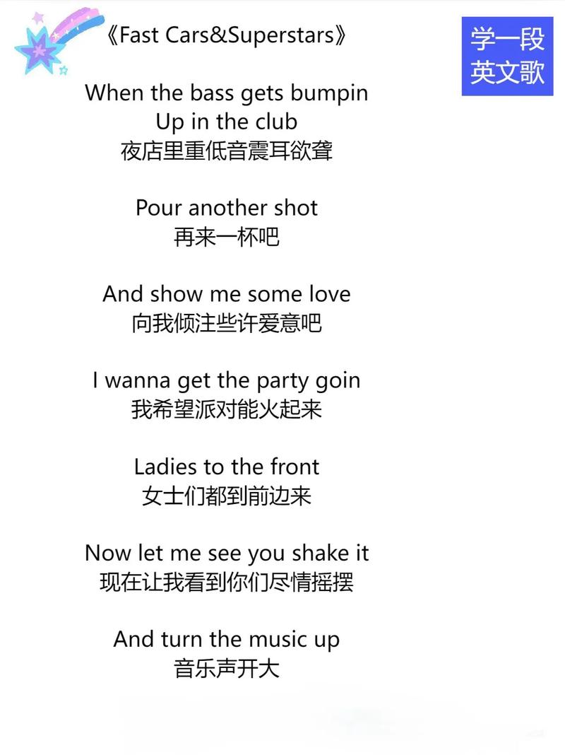 快手平台上那些被疯传的最好听英文歌曲,究竟藏着哪些宝藏旋律或翻唱惊喜?