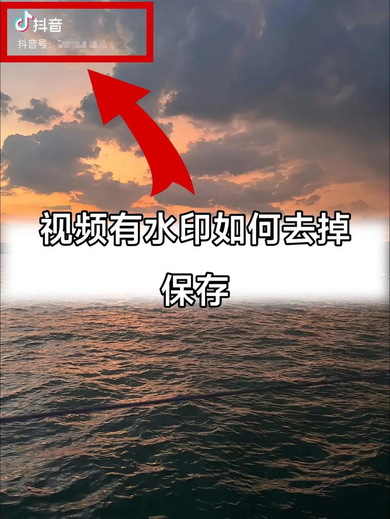 抖音保存视频无水印的方法有哪些？哪种工具最安全可靠且不收费？