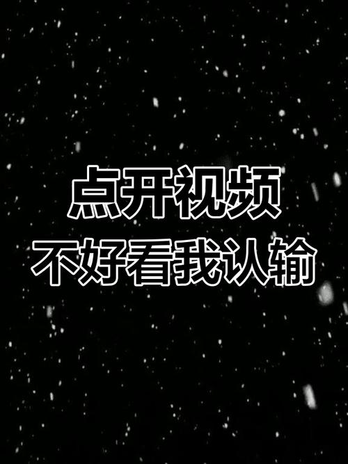 抖音短视频真的能免费下载吗？下载后是否安全无风险？有没有隐藏的限制或版权问题？