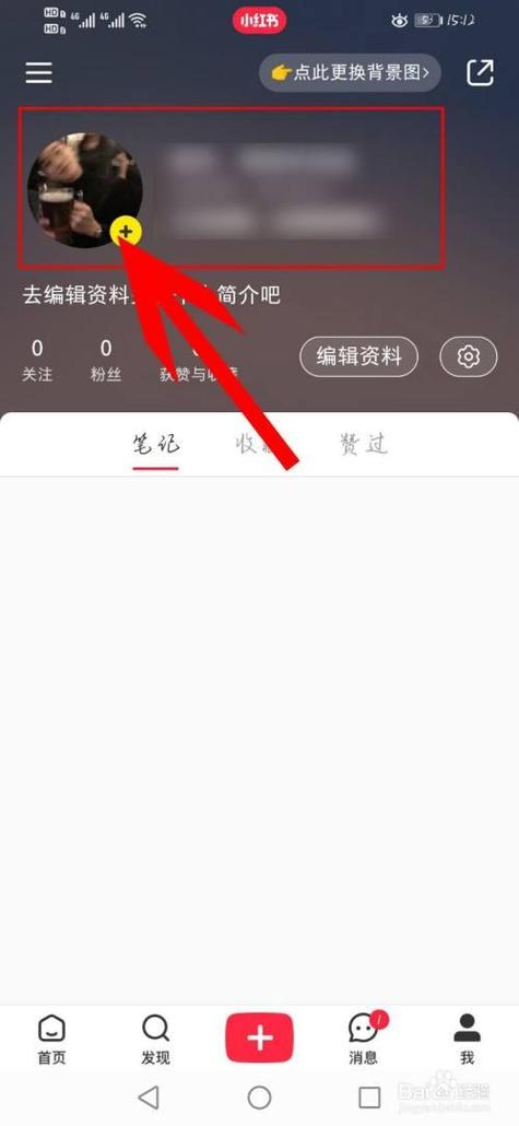 小红书必须登录才能用吗？不登录会有哪些限制？登录后对用户体验有什么影响？