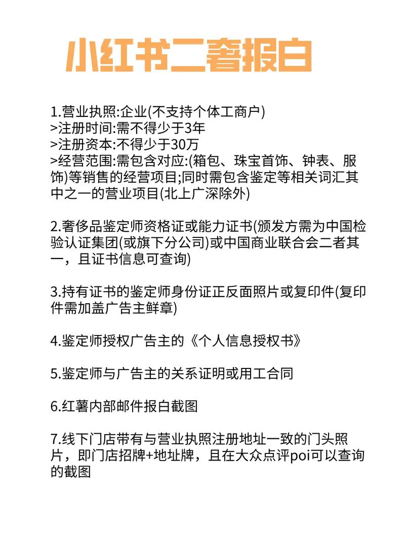 小红书能直接联系商家吗？私信、留言哪种方式更靠谱？商家回复快吗？