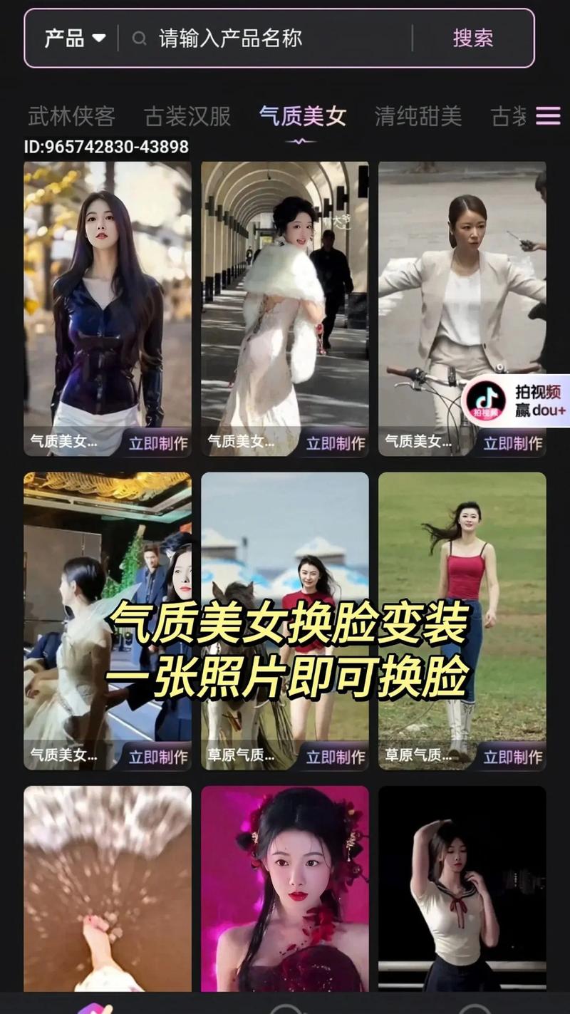 抖音换装视频怎么拍才能又快又好？新手必学的拍摄技巧和剪辑思路有哪些？