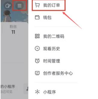 如何在抖音里删除评论？删除后对方还能看到吗？