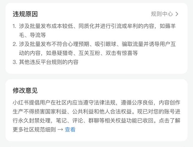 为什么小红书官网突然无法正常搜索了？是系统故障还是刻意调整？用户该怎么找回想看的内容？