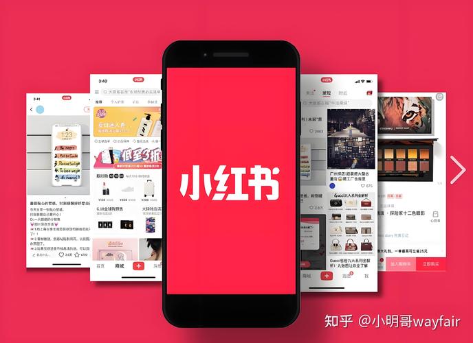 小红书如何平衡电商变现与社区氛围的维系？