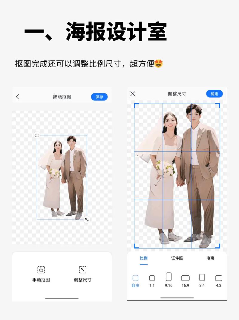 小红书宝宝p图软件