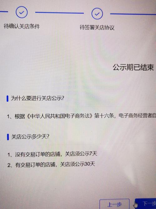 小红书部分退款怎么申请？订单未发货/质量问题/七天无理由能退多少？