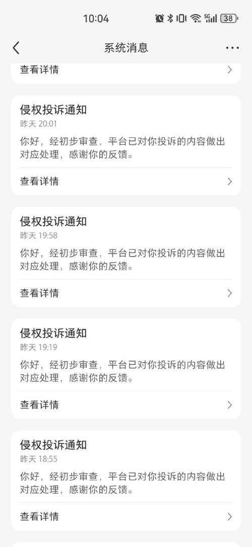 小红书举报功能是否完全匿名？举报后对方能收到通知吗？